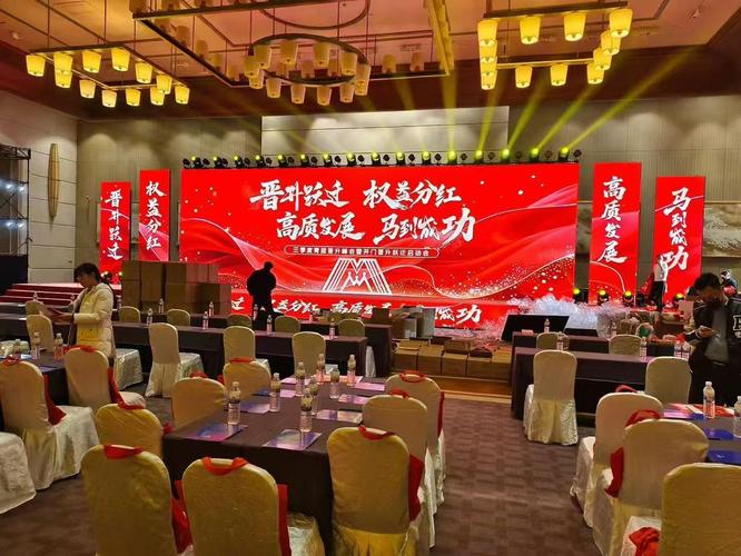 泰安庆典公司,泰安礼仪庆典策划,泰安本地庆典策划服务,泰安庆典公司