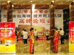 广州其诺礼仪庆典策划服务公司_商务服务_世界工厂网