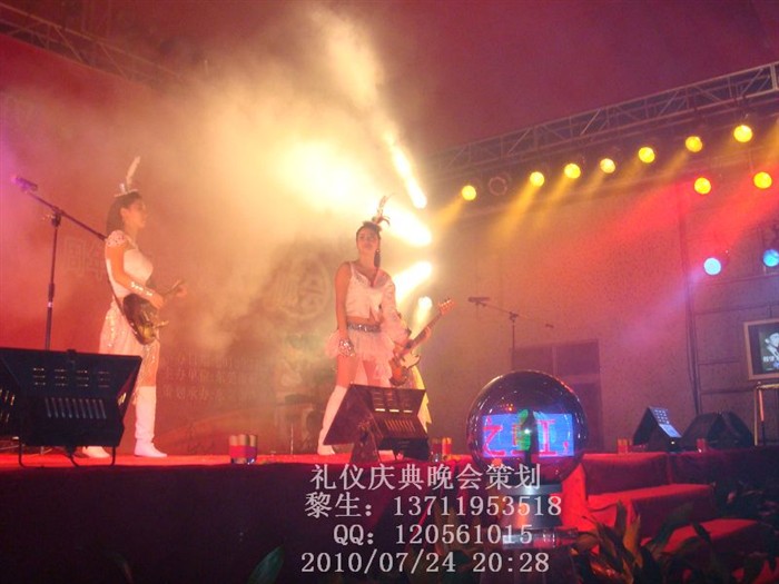东莞道窖周年厂庆庆典策划-东莞市声光演艺文化传播